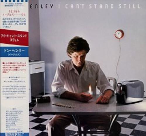 Don Henley I Can't Stand Still vinyl LP album (LP record) Japanese DHNLPIC165995