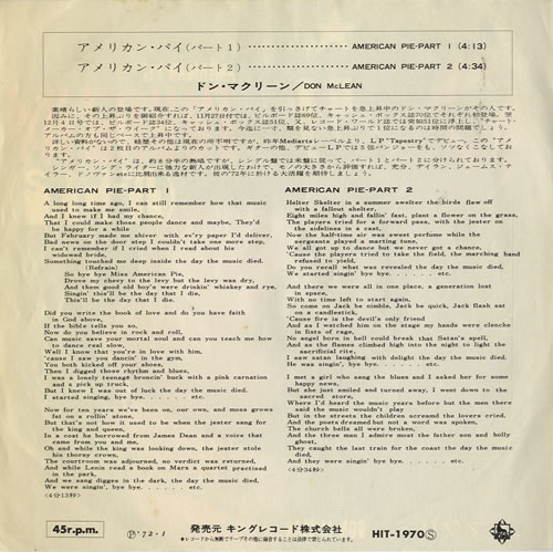 Don McLean American Pie 7" vinyl single (7 inch record / 45) Japanese DNM07AM602887