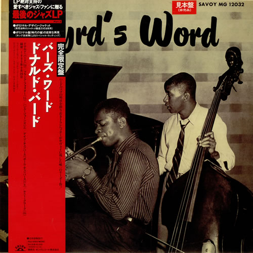 Donald Byrd Byrd's Word vinyl LP album (LP record) Japanese DOBLPBY489006