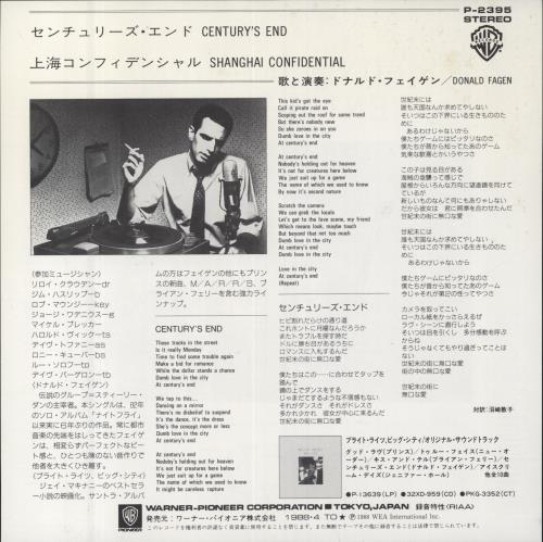 Donald Fagen Century's End 7" vinyl single (7 inch record / 45) Japanese DLF07CE813550