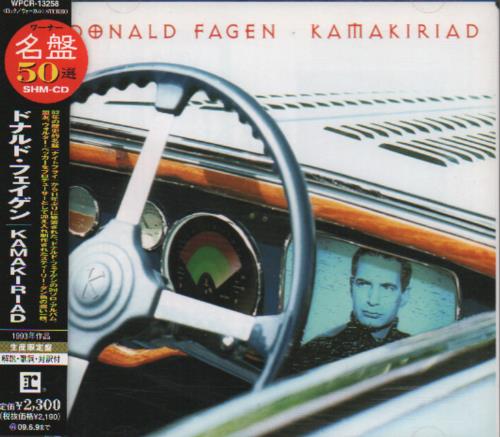 Donald Fagen Kamakiriad SHM CD Japanese DLFHMKA650276