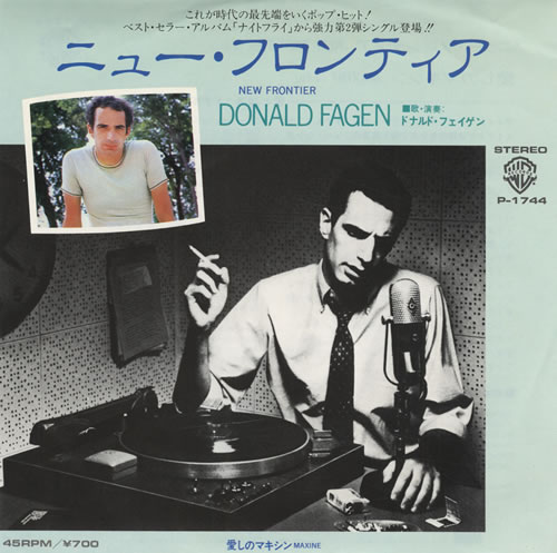 Donald Fagen New Frontier 7" vinyl single (7 inch record / 45) Japanese DLF07NE433653