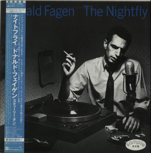 Donald Fagen The Nightfly vinyl LP album (LP record) Japanese DLFLPTH368944