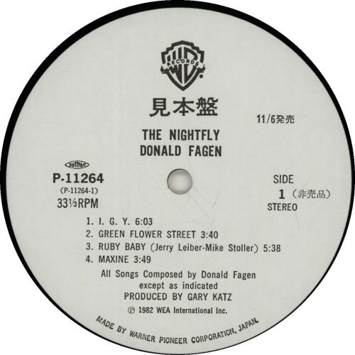 Donald Fagen The Nightfly vinyl LP album (LP record) Japanese DLFLPTH368944