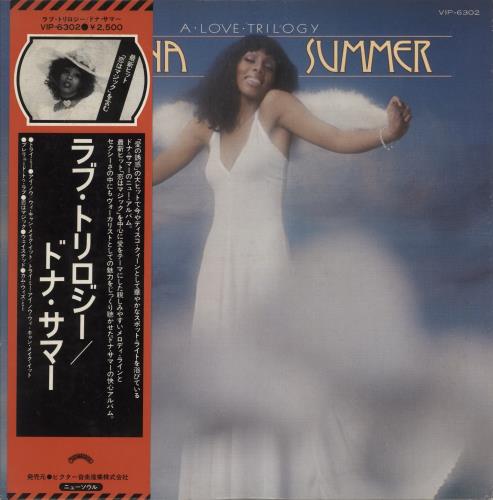 Donna Summer A Love Trilogy vinyl LP album (LP record) Japanese SUMLPAL243742