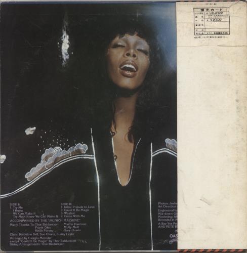 Donna Summer A Love Trilogy vinyl LP album (LP record) Japanese SUMLPAL243742