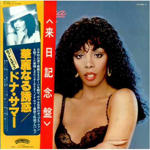 Donna Summer Bad Girls - Double Obi 2-LP vinyl record set (Double LP Album) Japanese SUM2LBA424310