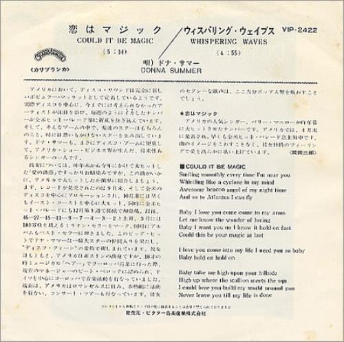 Donna Summer Could It Be Magic 7" vinyl single (7 inch record / 45) Japanese SUM07CO185762