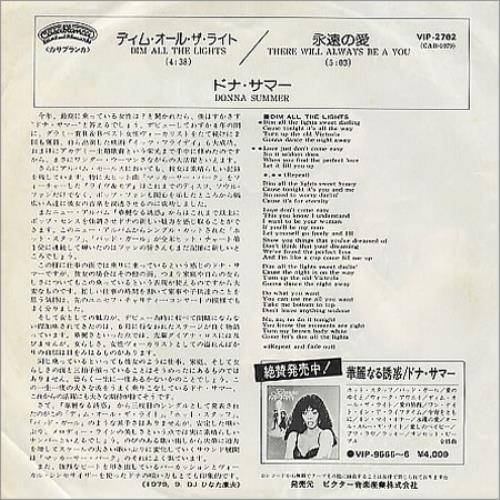 Donna Summer Dim All The Lights 7" vinyl single (7 inch record / 45) Japanese SUM07DI130899