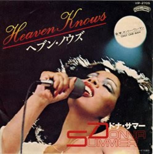 Donna Summer Heaven Knows 7" vinyl single (7 inch record / 45) Japanese SUM07HE130779