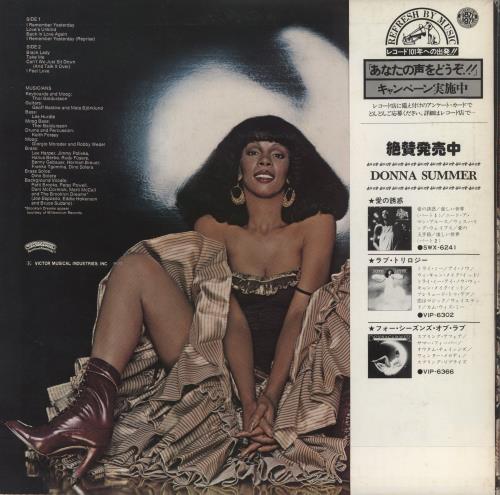 Donna Summer I Remember Yesterday vinyl LP album (LP record) Japanese SUMLPIR136238