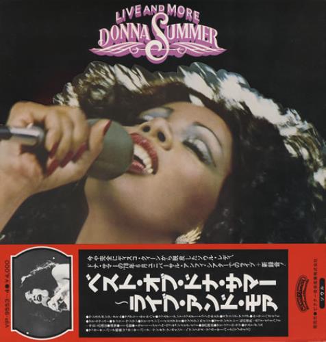 Donna Summer Live And More 2-LP vinyl record set (Double LP Album) Japanese SUM2LLI381461