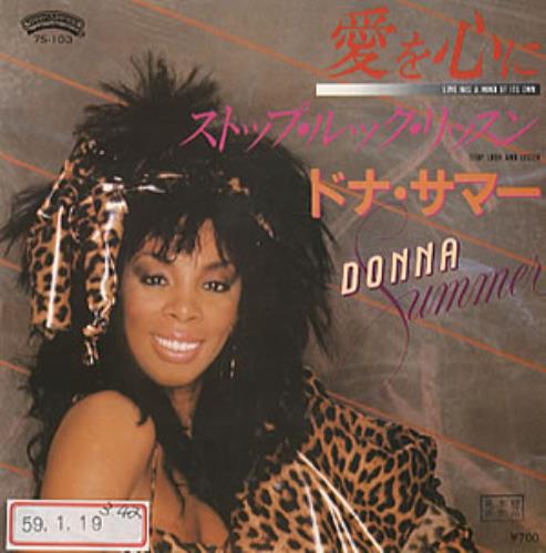 Donna Summer Love Has A Mind Of It's Own 7" vinyl single (7 inch record / 45) Japanese SUM07LO225534