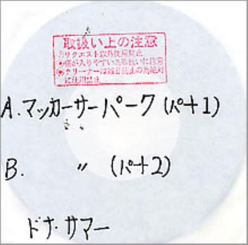 Donna Summer Macarthur Park 7" vinyl single (7 inch record / 45) Japanese SUM07MA126481