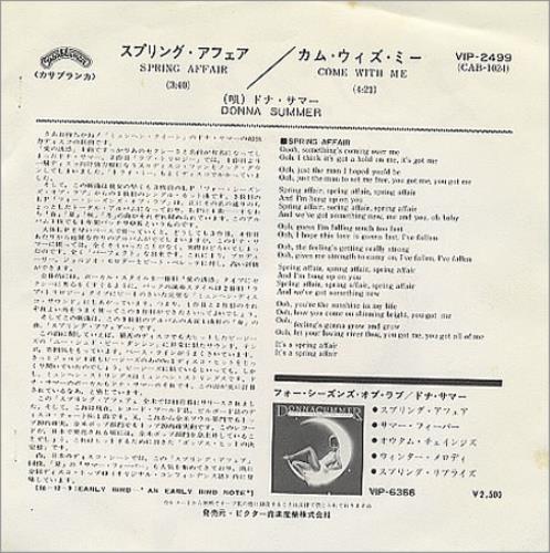 Donna Summer Spring Affair 7" vinyl single (7 inch record / 45) Japanese SUM07SP151395