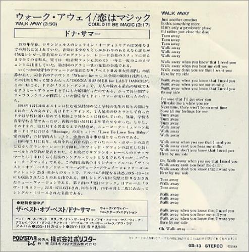 Donna Summer Walk Away 7" vinyl single (7 inch record / 45) Japanese SUM07WA229701