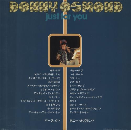 Donny Osmond Just For You 2-LP vinyl record set (Double LP Album) Japanese DOS2LJU803720