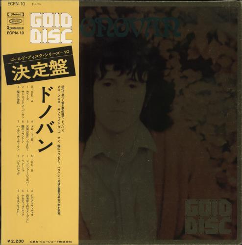 Donovan Gold Disc + obi vinyl LP album (LP record) Japanese DOVLPGO791553