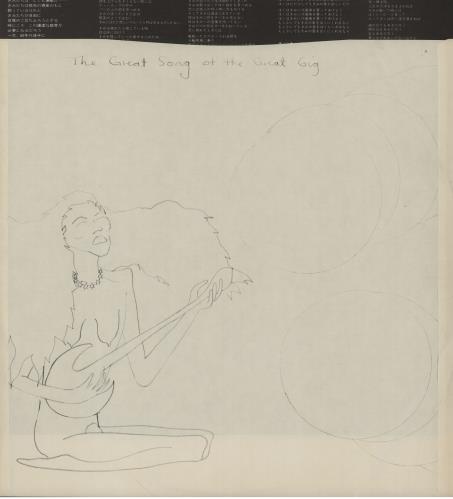 Donovan Live In Japan/Spring Tour 1973 vinyl LP album (LP record) Japanese DOVLPLI475574