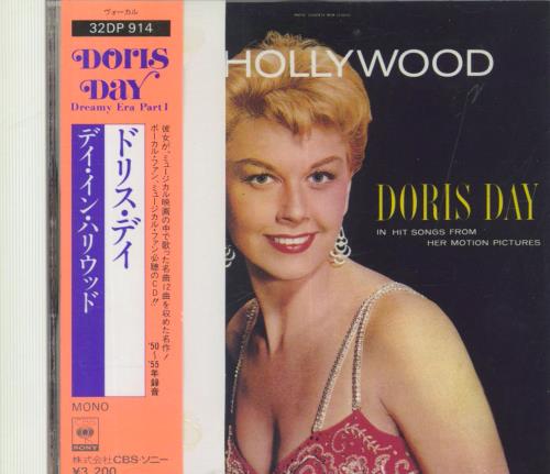 Doris Day Day In Hollywood CD album (CDLP) Japanese DRDCDDA831637