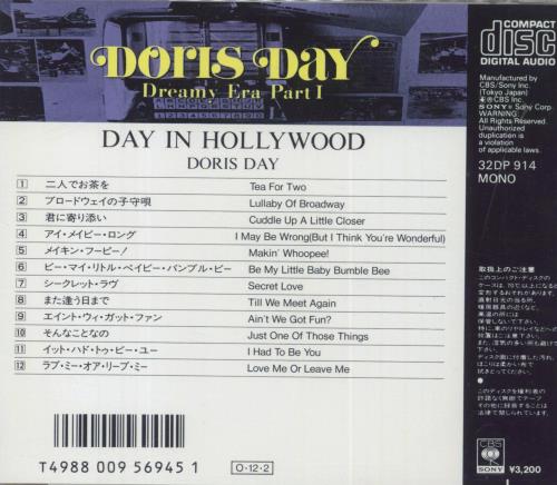 Doris Day Day In Hollywood CD album (CDLP) Japanese DRDCDDA831637