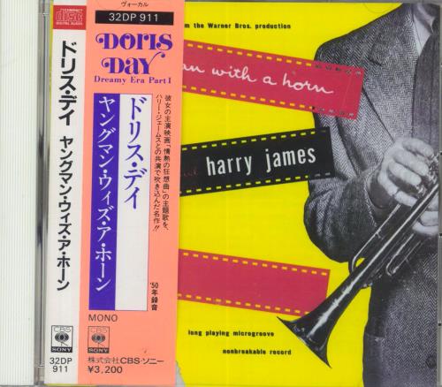 Doris Day Young Man With A Horn CD album (CDLP) Japanese DRDCDYO831638