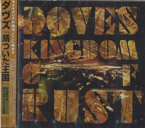 Doves Kingdom Of Rust CD album (CDLP) Japanese VOSCDKI475547