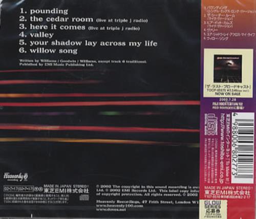 Doves Pounding EP CD single (CD5 / 5") Japanese VOSC5PO214662