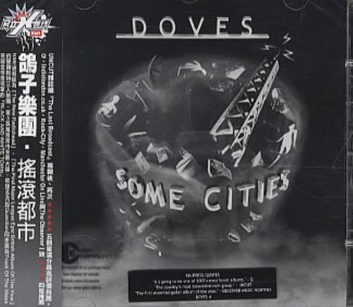 Doves Some Cities CD album (CDLP) Taiwanese VOSCDSO321325