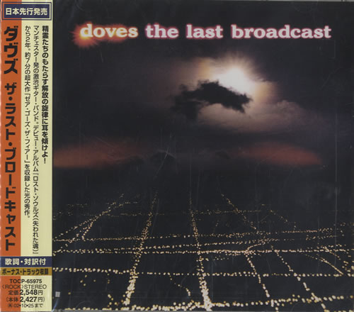 Doves The Last Broadcast CD album (CDLP) Japanese VOSCDTH472580
