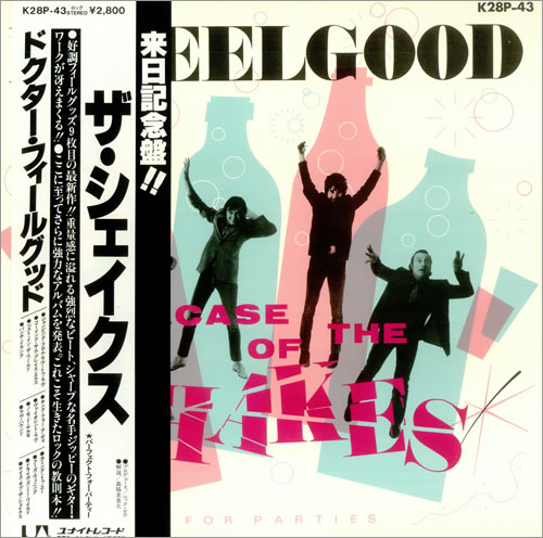Dr Feelgood A Case Of The Shakes vinyl LP album (LP record) Japanese DRFLPAC441708