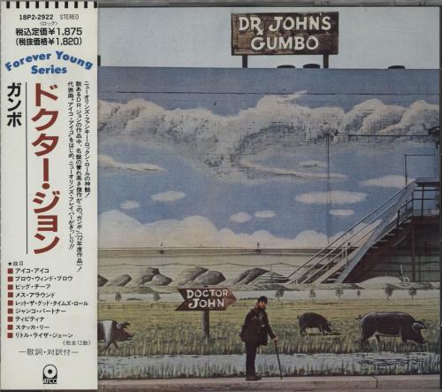 Dr John Dr. John's Gumbo CD album (CDLP) Japanese DRJCDDR661181
