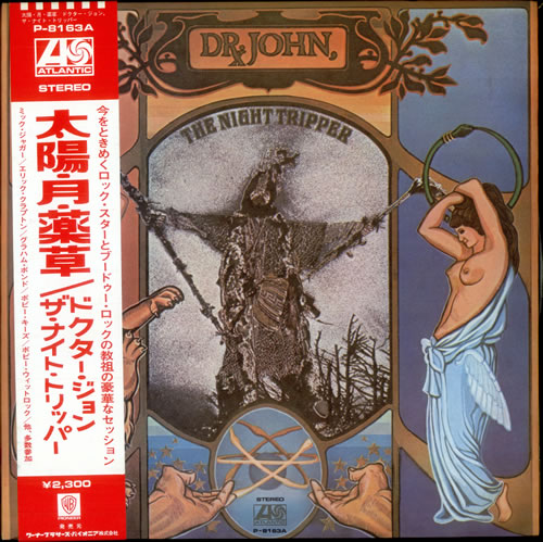 Dr John The Night Tripper vinyl LP album (LP record) Japanese DRJLPTH508877