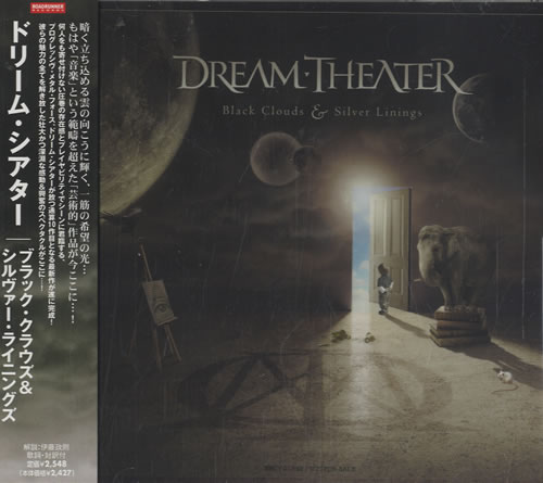 Dream Theater Black Clouds And Silver Linings CD album (CDLP) Japanese DRTCDBL485722