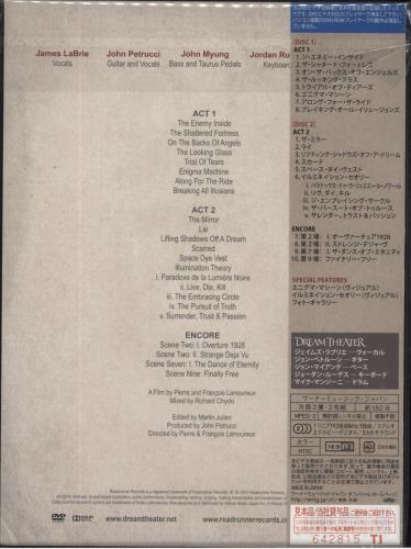 Dream Theater Breaking The Fourth Wall DVD Japanese DRTDDBR821569