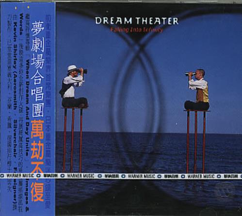 Dream Theater Falling Into Infinity CD album (CDLP) Taiwanese DRTCDFA285006