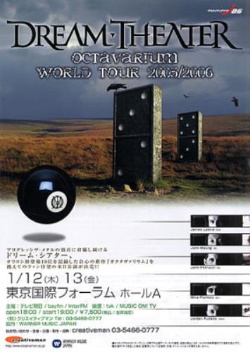 Dream Theater Octavarium World Tour 2005/2006 handbill Japanese DRTHBOC341094