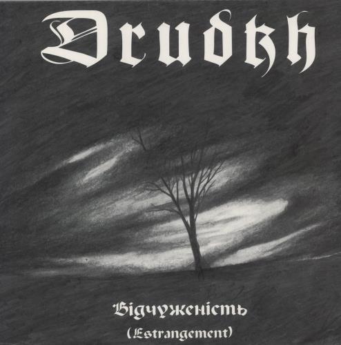 Drudkh Estrangement vinyl LP album (LP record) Finnish 2SWLPES892786