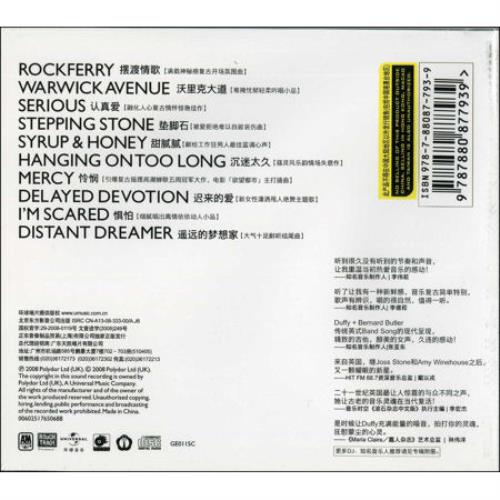 Duffy (Pop) Rockferry CD album (CDLP) Chinese DUFCDRO447564