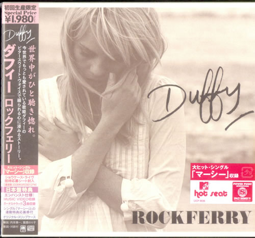 Duffy (Pop) Rockferry CD album (CDLP) Japanese DUFCDRO516800
