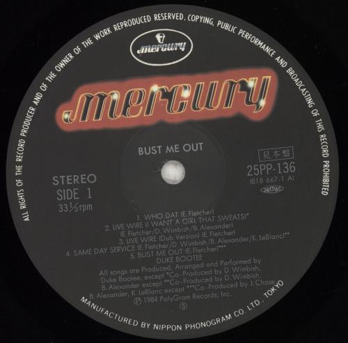 Duke Bootee Bust Me Out + Obi vinyl LP album (LP record) Japanese Q8KLPBU709441