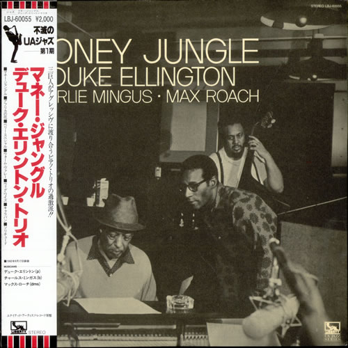 Duke Ellington Money Jungle vinyl LP album (LP record) Japanese DA3LPMO509101