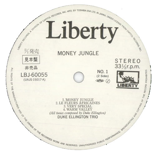 Duke Ellington Money Jungle vinyl LP album (LP record) Japanese DA3LPMO509101