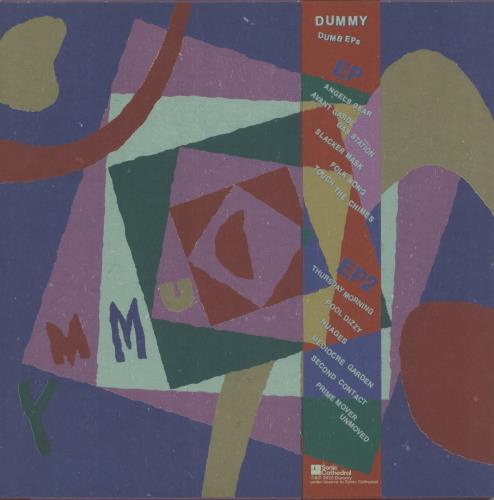 Dummy Dumb EPs - Green Vinyl vinyl LP album (LP record) UK 9VNLPDU871908