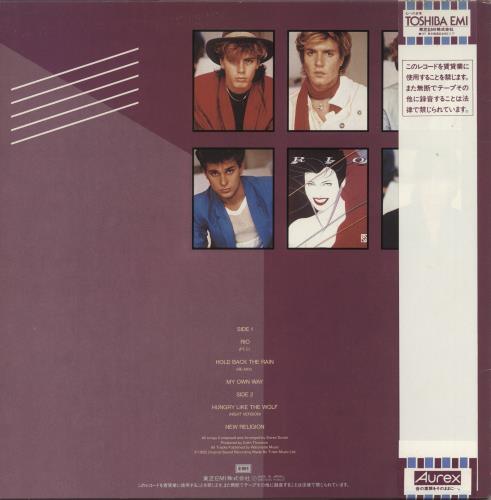 Duran Duran Carnival 12" vinyl single (12 inch record / Maxi-single) Japanese DDN12CA11769