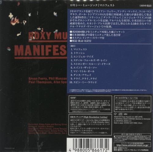 Duran Duran Do You Believe In Shame? 3" CD single (CD3) US DDNC3DO70247