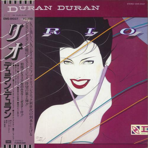 Duran Duran Rio - White Label Promo vinyl LP album (LP record) Japanese DDNLPRI33517