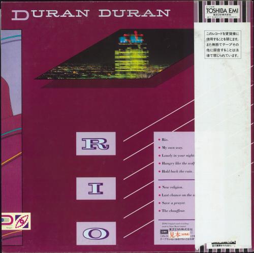 Duran Duran Rio - White Label Promo vinyl LP album (LP record) Japanese DDNLPRI33517