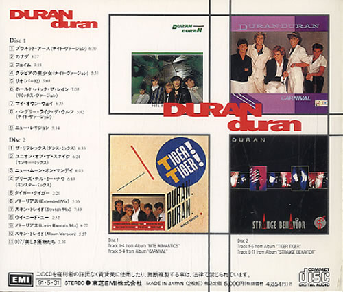 Duran Duran The 12" Collection 2 CD album set (Double CD) Japanese DDN2CTH132547