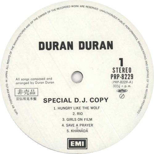 Duran Duran Duran Duran Special Dj Copy vinyl LP album (LP record) Japanese DDNLPDU107440